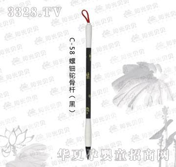 ꖹ�ؐؐC-58����ǗU���ڣ�