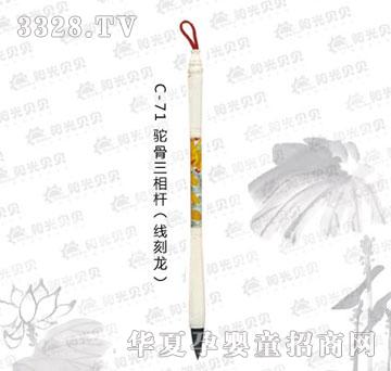 ꖹ�ؐؐC-71�������U����������