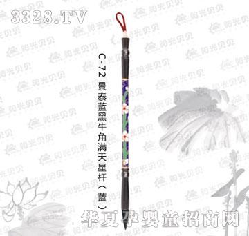 ꖹ�ؐؐC-72��̩�{��ţ�ǝM���ǗU���{��