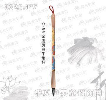 ꖹ�ؐؐC-56����P��ţ�ǗU