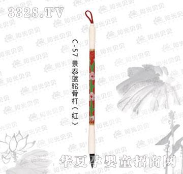 ꖹ�ؐؐC-57��̩�{�ǗU���t��