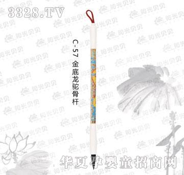 ꖹ�ؐؐC-57������ǗU