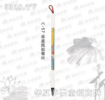 ꖹ�ؐؐC-57����P�ǗU