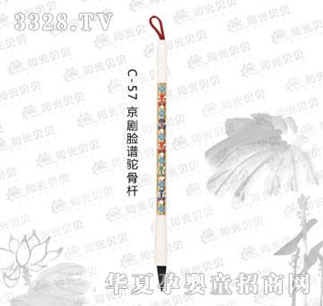 ꖹ�ؐؐC-57����Ę�V�ǗU