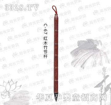 ꖹ�ؐؐC-67�tľ��(ji��)�U