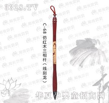 ꖹ�ؐؐC-68�¼tľ�����U����������