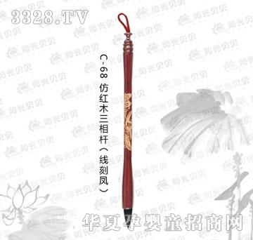 ꖹ�ؐؐC-68�¼tľ�����U�������P��