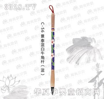 ꖹ�ؐؐC-56��̩�{��ţ�ǗU���{��