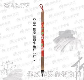 ꖹ�ؐؐC-56��̩�{��ţ�ǗU���t��