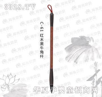 ꖹ�ؐؐC-61�tľ��ţ�ǗU