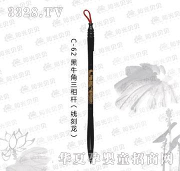 ꖹ�ؐؐC-62��ţ�������U����������