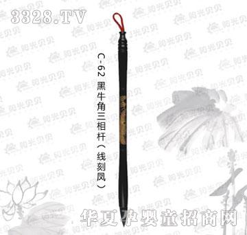 ꖹ�ؐؐC-62��ţ�������U�������P��