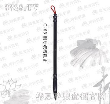 ꖹ�ؐؐC-63��ţ�Ǻ��J�U