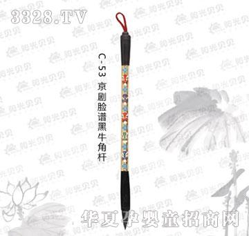 ꖹ�ؐؐC-53����Ę�V��ţ�ǗU