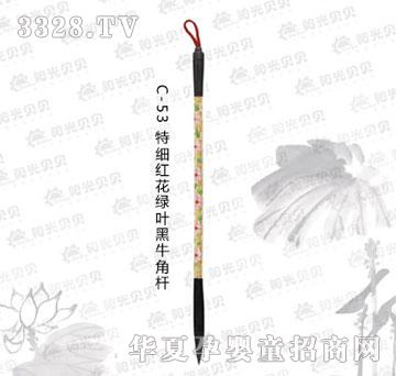 ꖹ�ؐؐC-53�ؼ��t���G�~��ţ�ǗU