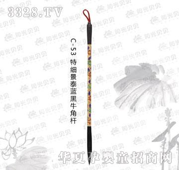 ꖹ�ؐؐC-53�ؼ���̩�{��ţ�ǗU