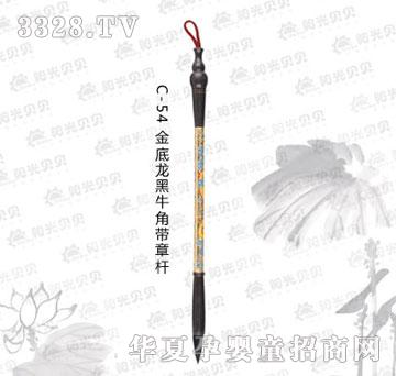 ꖹ�ؐؐC-54�������ţ�ǎ��U