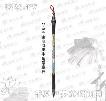 ꖹ�ؐؐC-54����P��ţ�ǎ��U