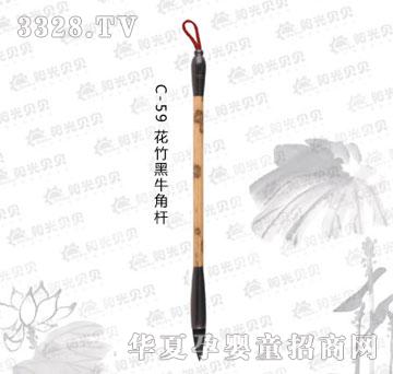 ꖹ�ؐؐC-59�����ţ�ǗU