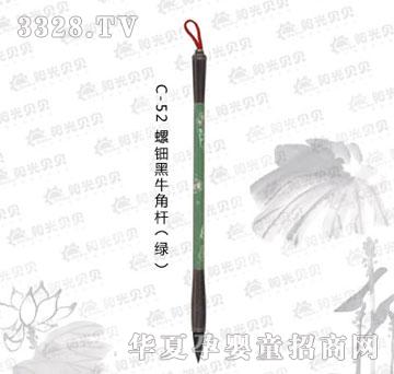 ꖹ�ؐؐC-52��⚺�ţ�ǗU���G��