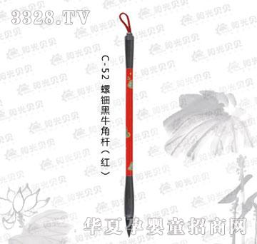 ꖹ�ؐؐC-52��⚺�ţ�ǗU���t��