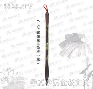 ꖹ�ؐؐC-52��⚺�ţ�ǗU���ڣ�