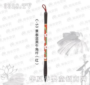 ꖹ�ؐؐC-53��̩�{��ţ�ǗU���t��