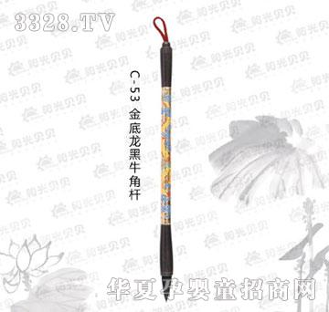 ꖹ�ؐؐC-53�������ţ�ǗU