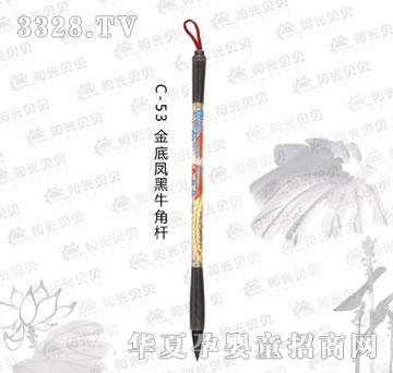 ꖹ�ؐؐC-53����P��ţ�ǗU