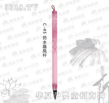 ꖹ�ؐؐC-45��ˮ���P�U