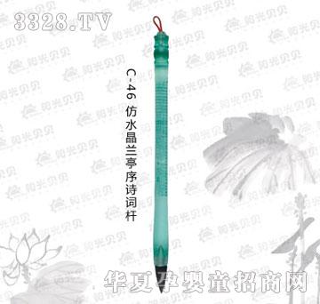 ꖹ�ؐؐC-46��ˮ���mͤ��Ԋ�~�U