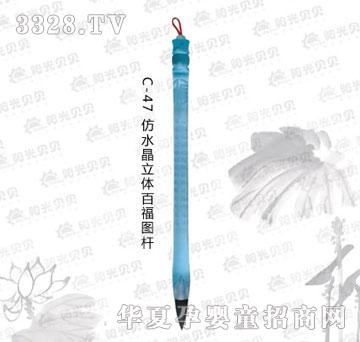 ꖹ�ؐؐC-47��ˮ�����w�ٸ��D�U