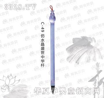 ꖹ�ؐؐC-49��ˮ��ʢ�����A�U