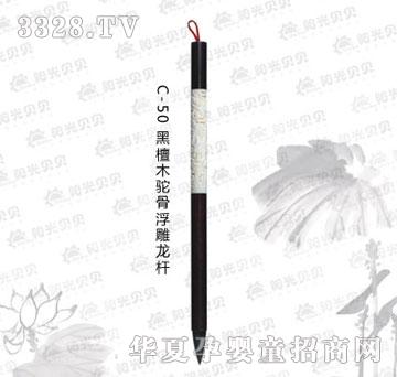 ꖹ�ؐؐC-50��̴ľ�Ǹ������U