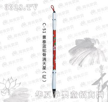 ꖹ�ؐؐC-51��̩�{�ǝM���ǣ��t��