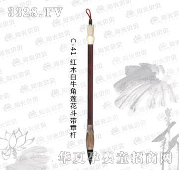 ꖹ�ؐؐC-41�tľ��ţ��ɏ�������U