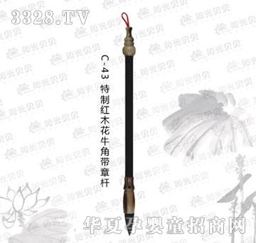 ꖹ�ؐؐC-43���Ƽtľ��ţ�ǎ��U