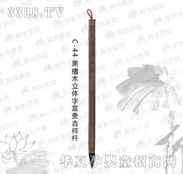 ꖹ�ؐؐC-44��̴ľ���w�ָ��F����U