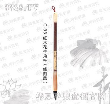 ꖹ�ؐؐC-33�tľ��ţ�ǗU�������P��