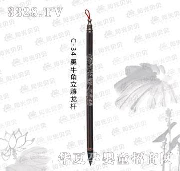 ꖹ�ؐؐC-34��ţ���������U