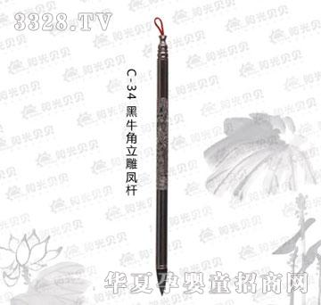 ꖹ�ؐؐC-34��ţ�������P�U