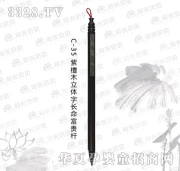 ꖹ�ؐؐC-35��̴ľ���w���L�����F�U