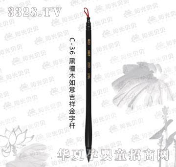 ꖹ�ؐؐC-36��̴ľ���⼪����֗U