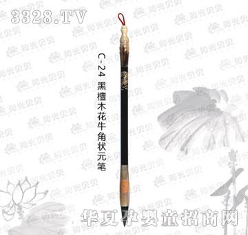 ꖹ�ؐؐC-24��̴ľ��ţ�Ǡ�Ԫ�P