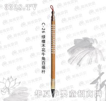 ꖹ�ؐؐC-26�G̴ľ��ţ�ǰٸ��U