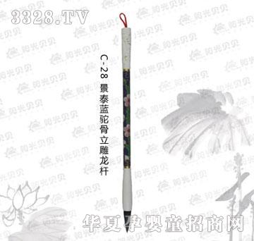 ꖹ�ؐؐC-28��̩�{���������U