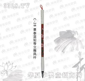 ꖹ�ؐؐC-28��̩�{�������P�U