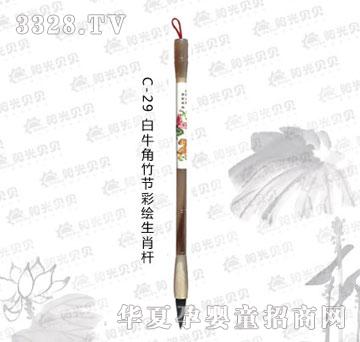 ꖹ�ؐؐC-29��ţ����(ji��)���L��Ф�U