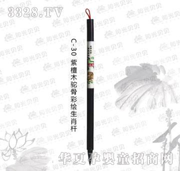 ꖹ�ؐؐC-30��̴ľ�ǲ��L��Ф�U