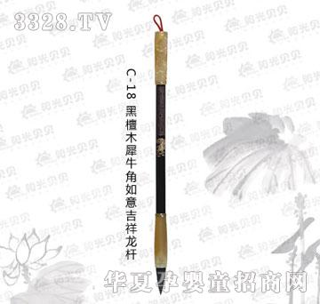 ꖹ�ؐؐC-18��̴ľϬţ�����⼪�����U